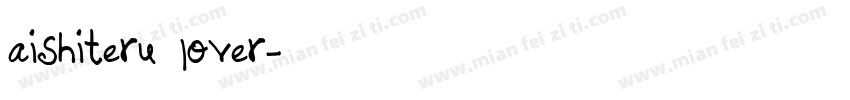 aishiteru lover字体转换